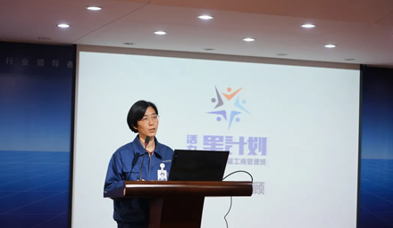 畢業(yè)啦！活力·星計(jì)劃海星股份第二屆工商管理班圓滿結(jié)課！