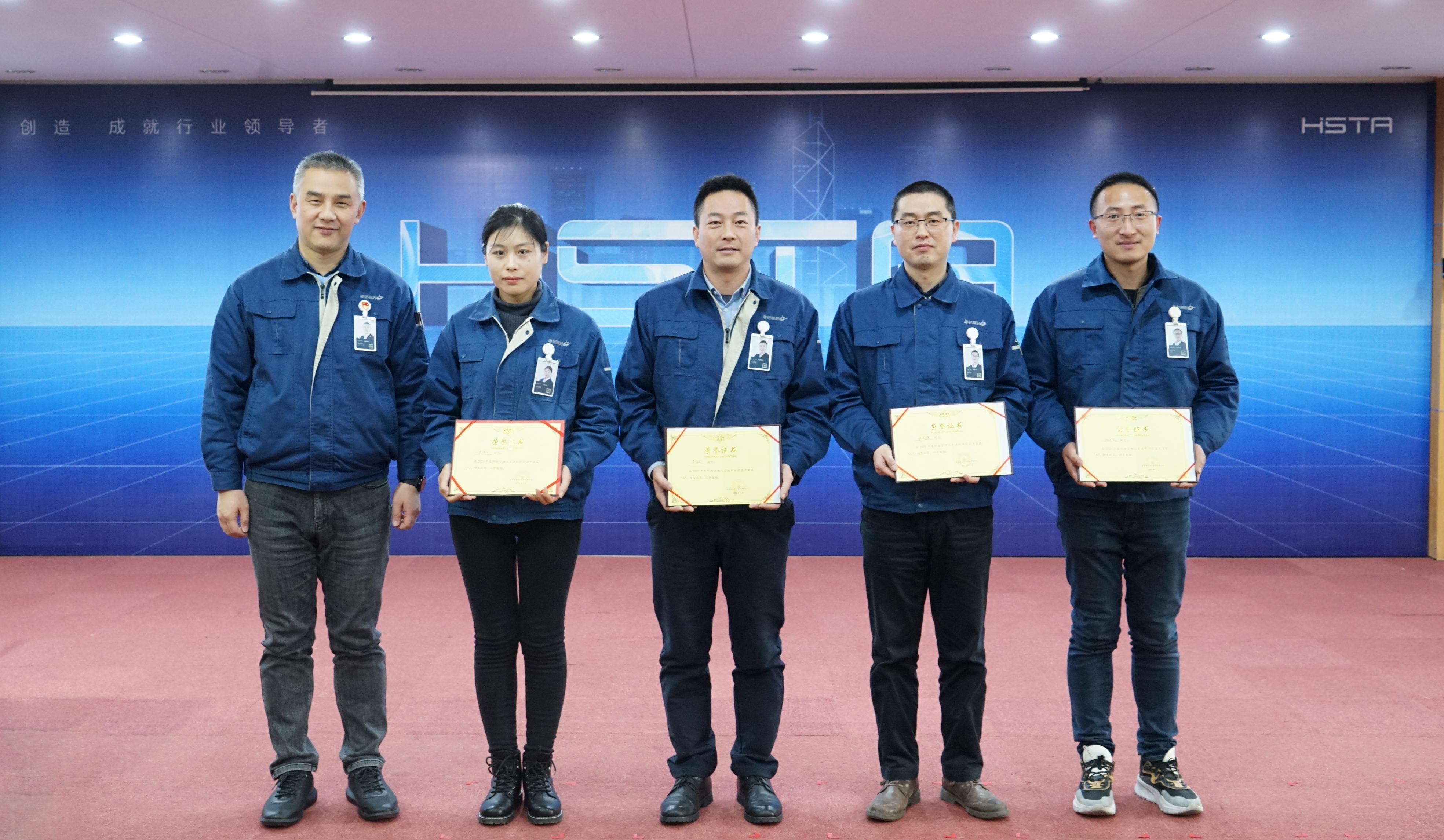 奮進(jìn)創(chuàng)佳績(jī)，聚力譜新篇——2021年度科級(jí)人員述職評(píng)價(jià)會(huì)圓滿完成