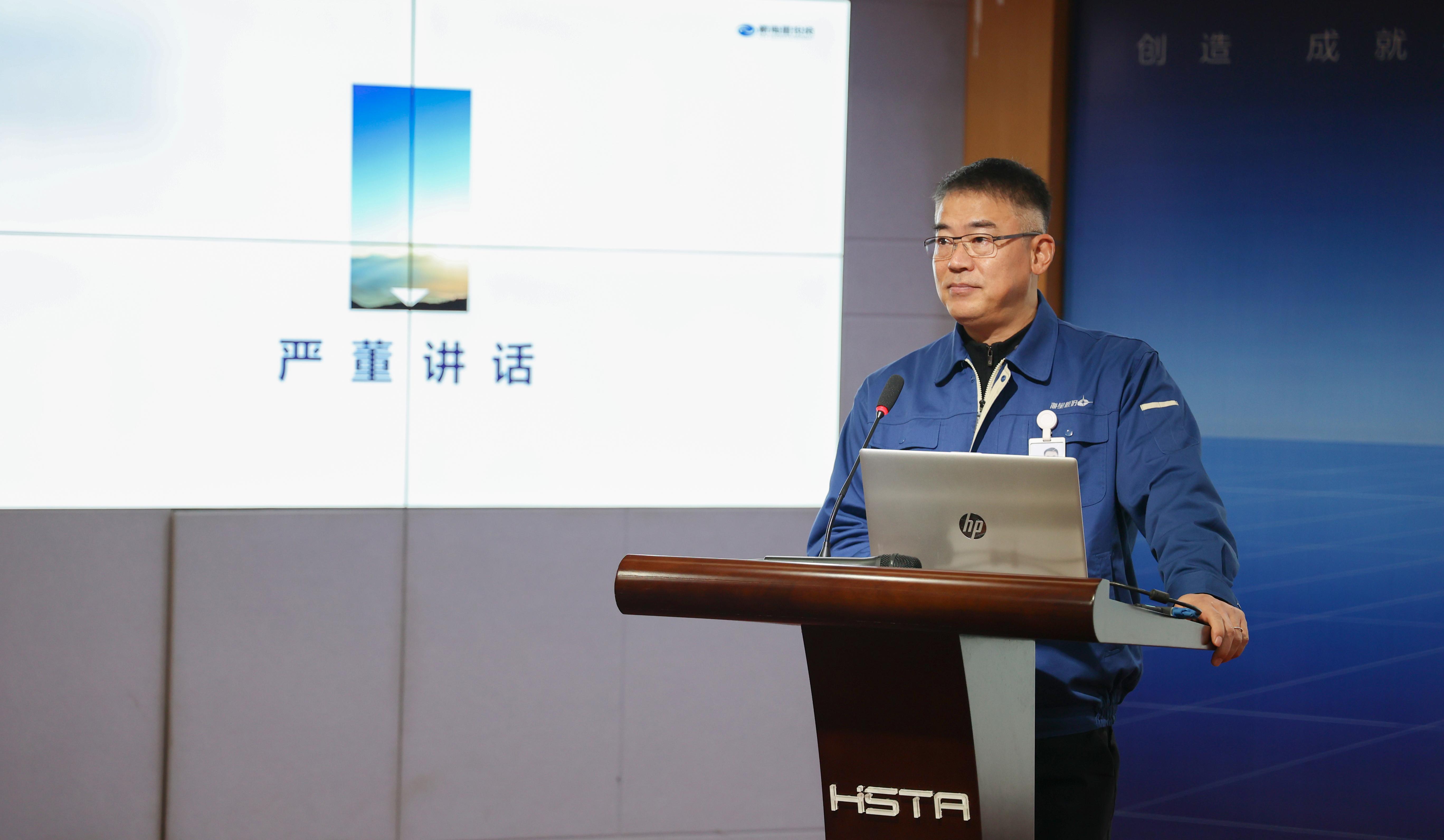 奮進(jìn)創(chuàng)佳績(jī)，聚力譜新篇——2021年度高管人員述職評(píng)價(jià)會(huì)圓滿完成