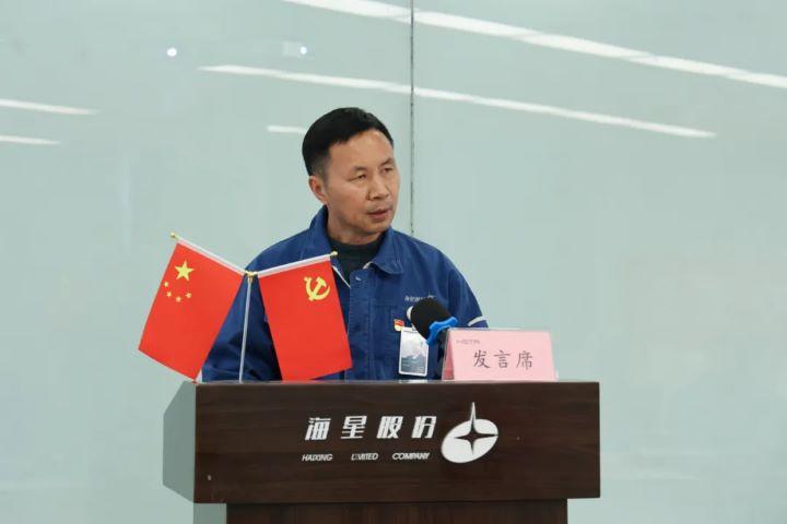 團(tuán)結(jié)凝聚星力量，爭先共赴新征程 | 海星股份工會(huì)年度總結(jié)交流會(huì)溫情舉辦